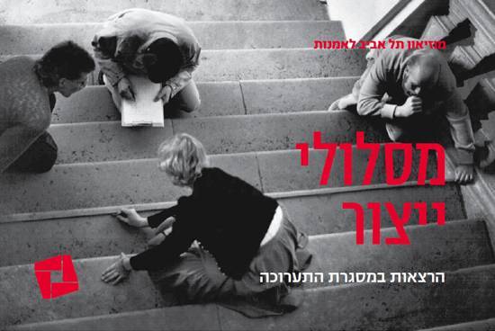 הרצאות