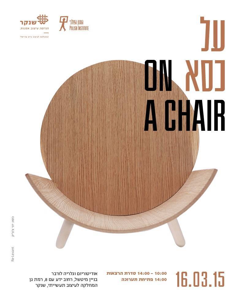 Al_kise_save the date