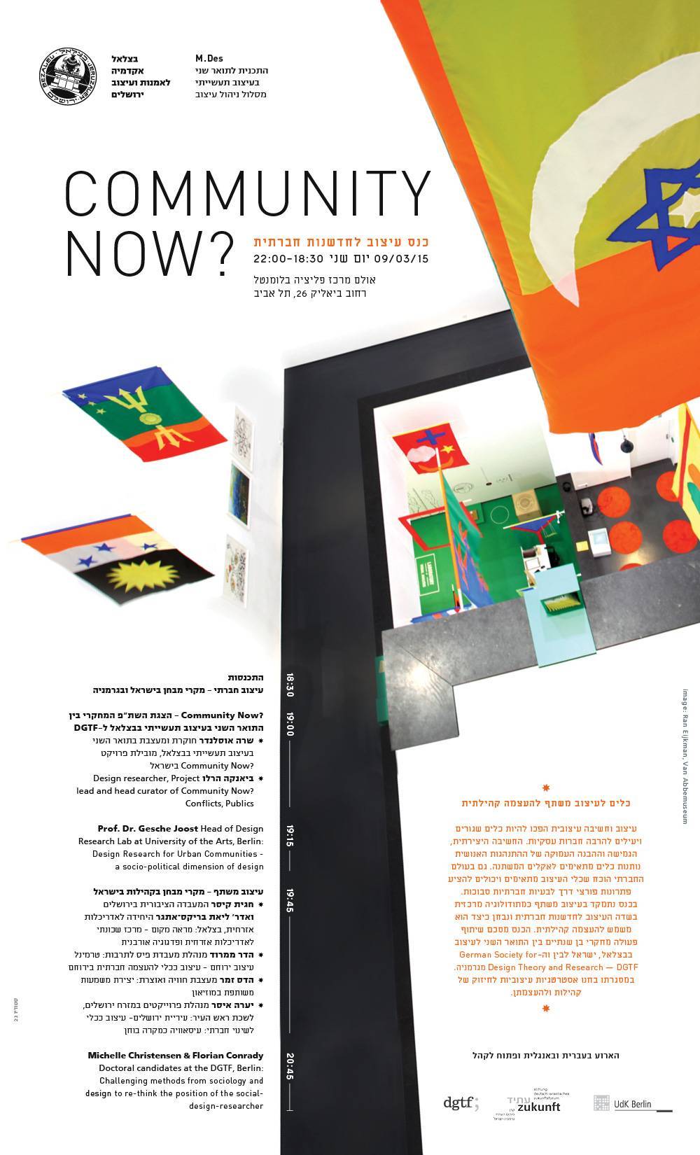 M-Des_community-now_inv1