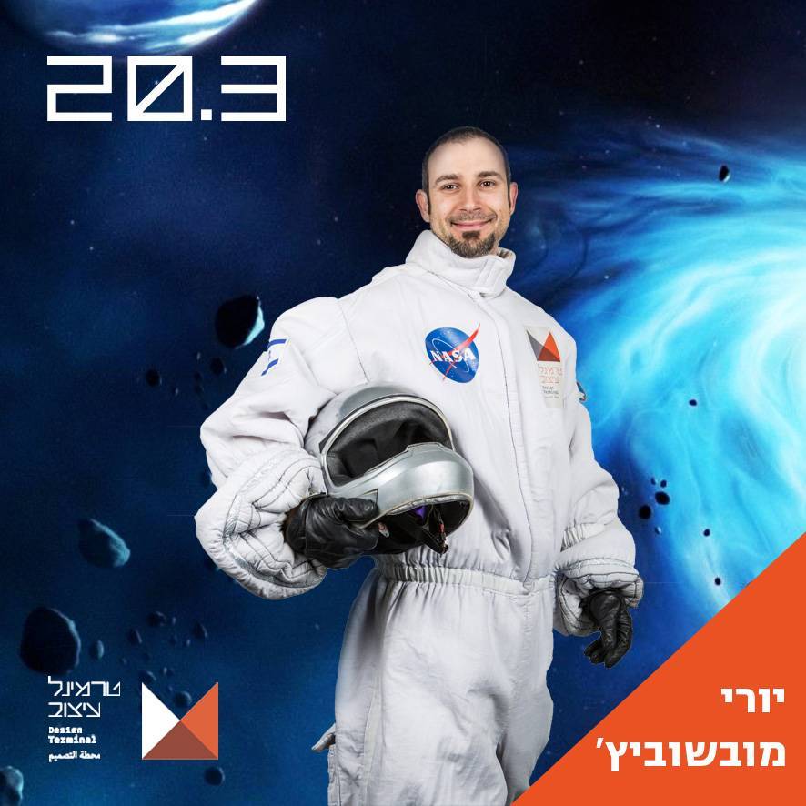יורי מובשוביץ'