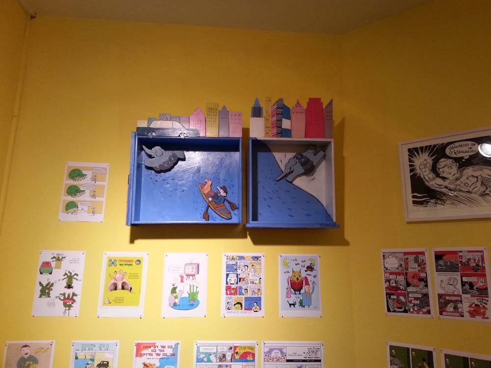 שער ילדים - 1