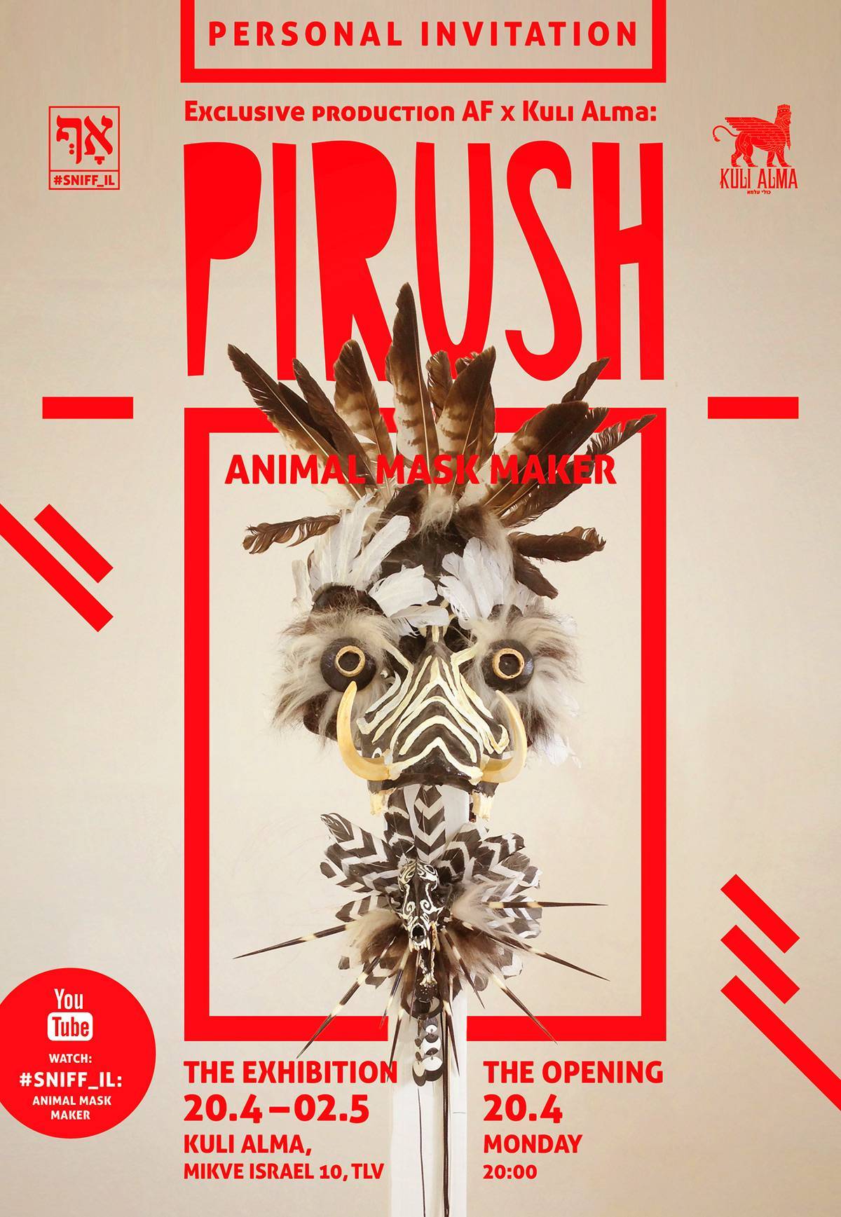 AF_PirushExb_personal-invitation_mail
