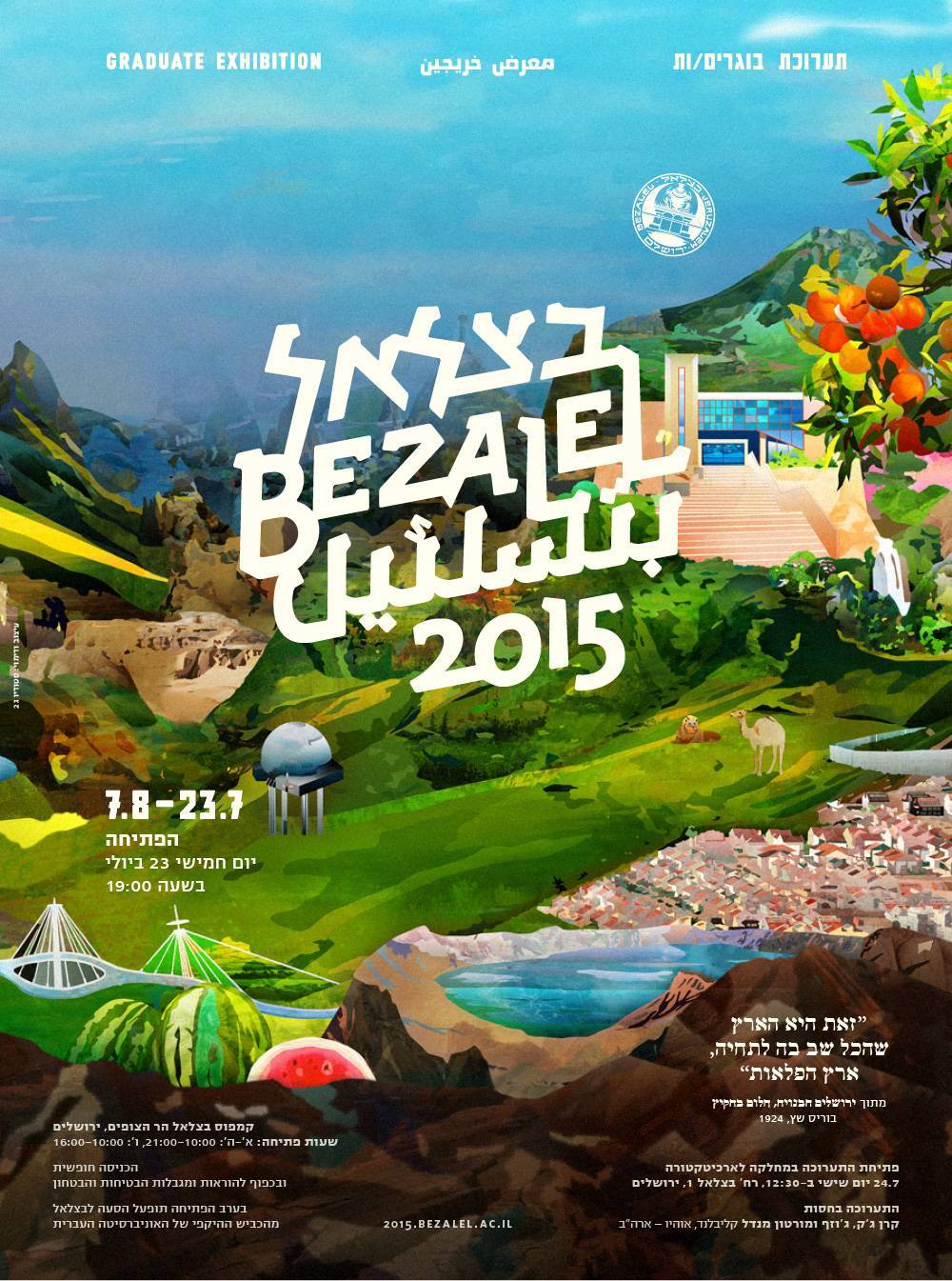 BEZ2015_