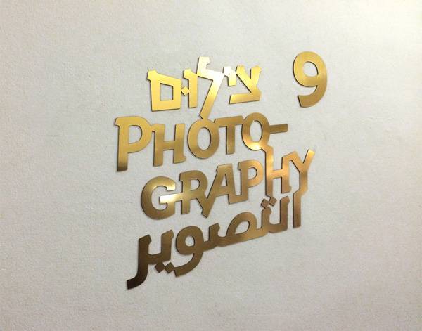 Gimel2_2