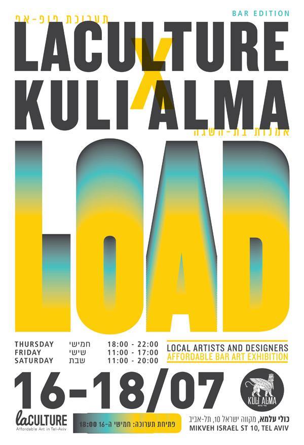 LCXKA_POSTER_LOAD