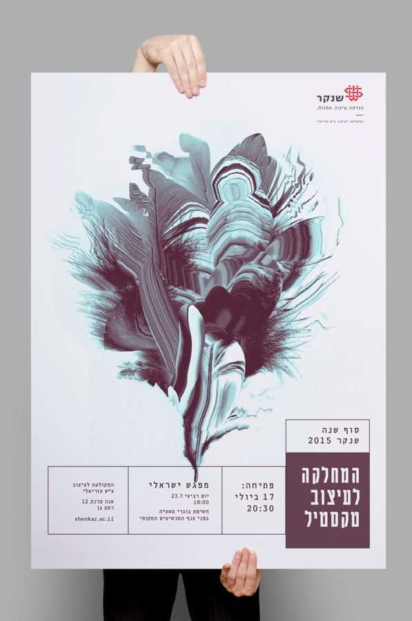 POSTER_TEXTILE