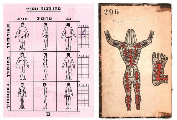 THE NUTCASE&VICTIM INVITATION