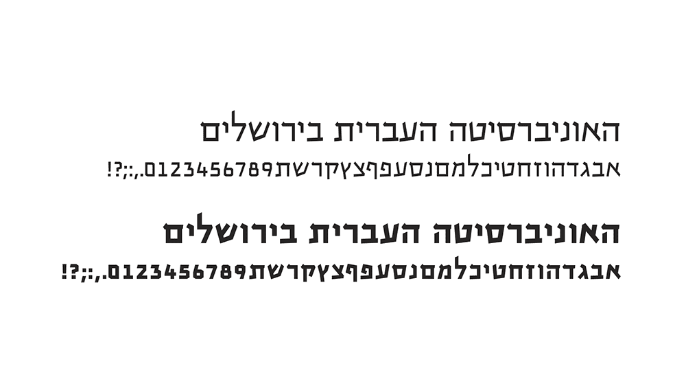 יש לנו מורשת ויזואלית עשירה ומרתקת, אבל נדרשת קצת עבודה ״ארכיאולוגית ...
