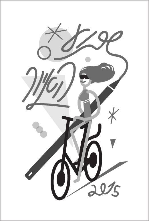 illustration week 01-01