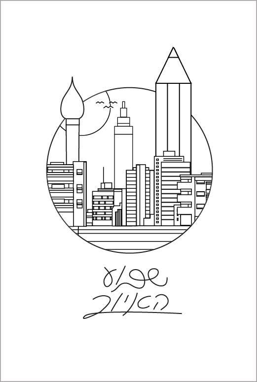 illustration week 01-04