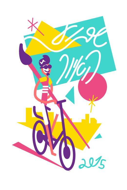 illustration week 02-05