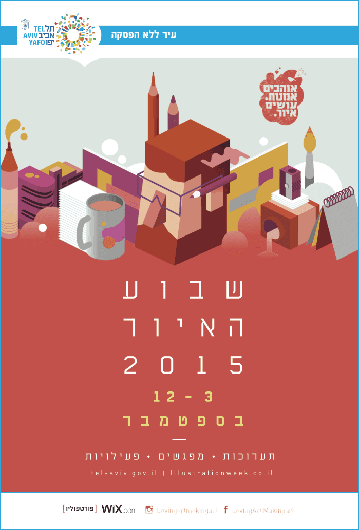 תחנות אוטובוס