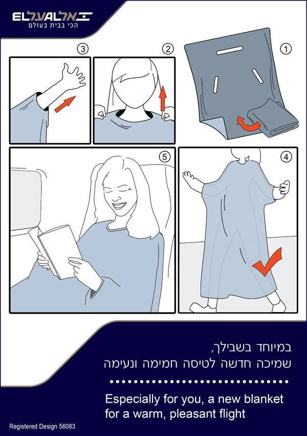 blanket final 1.2