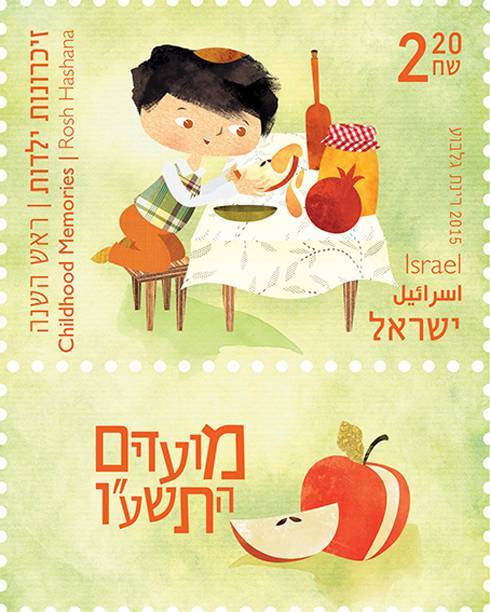 rosh_hashana_hadmaya_RGB