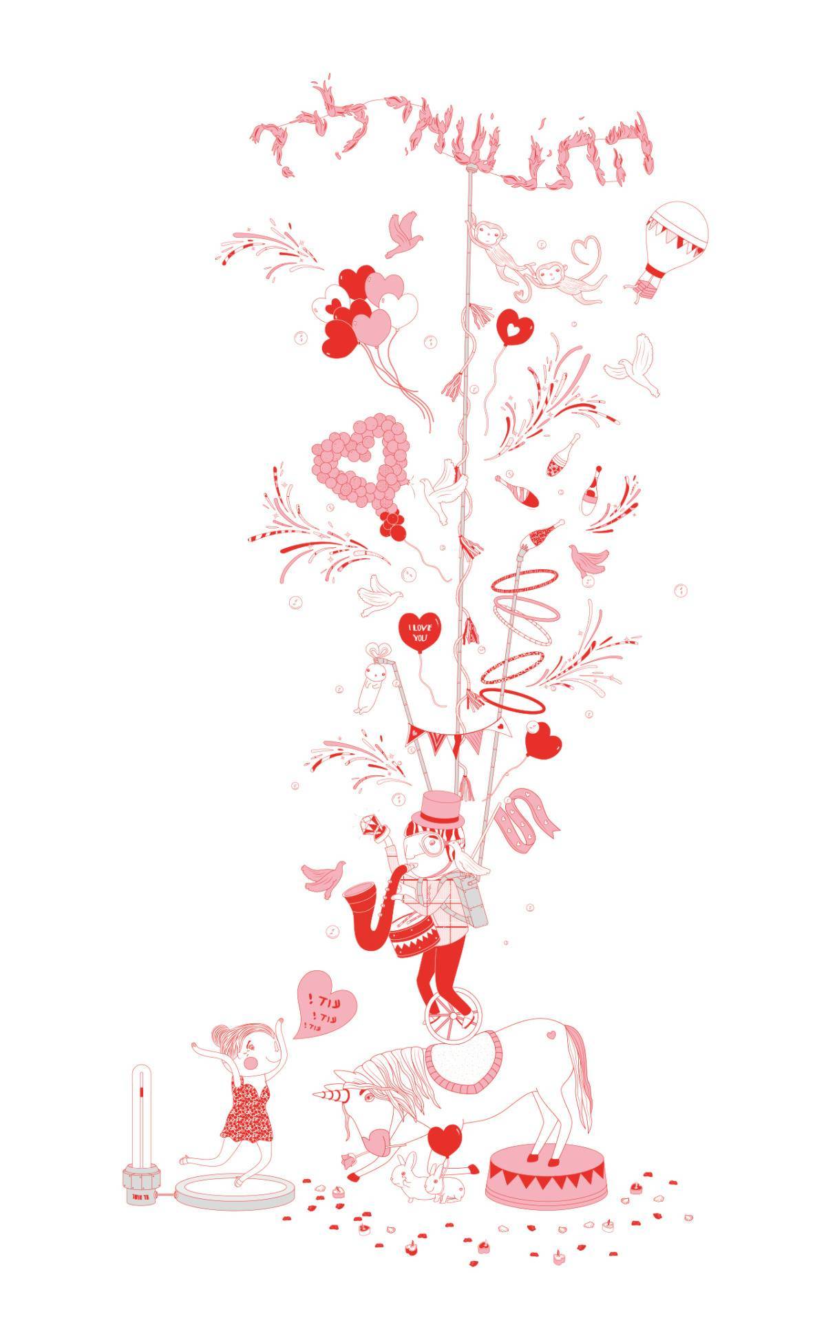 tumblr_nqkd2hllvP1uz9i1eo4_1280