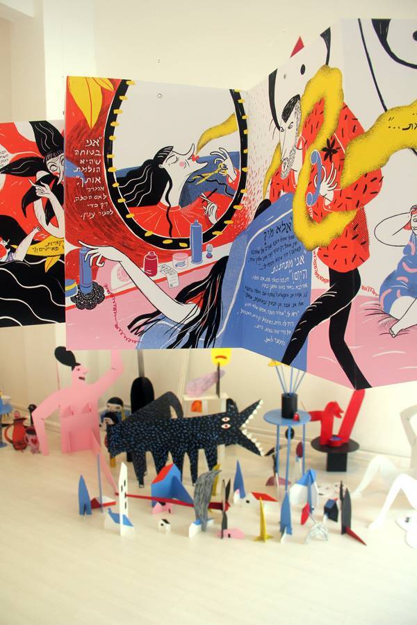 חילופי דברים בצלאל - גלריה בנימין - צילום יחצ (5)