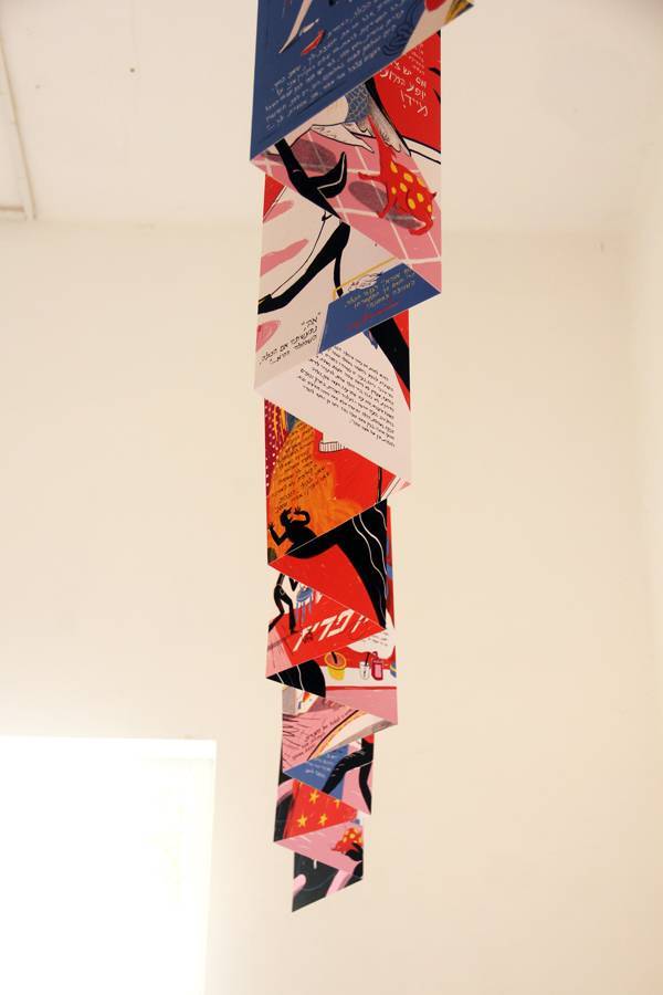 חילופי דברים בצלאל - גלריה בנימין - צילום יחצ (9)