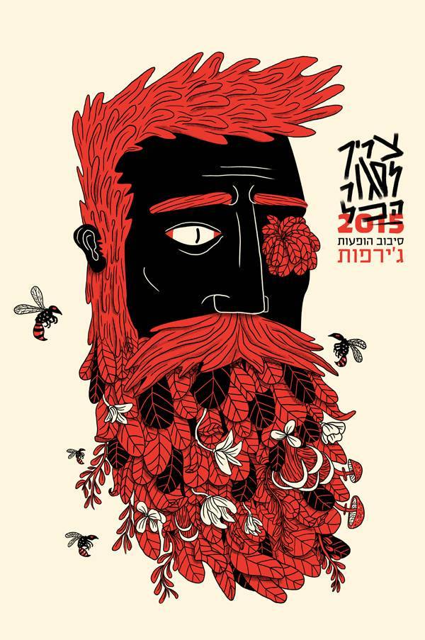 פייר קליינהאוז x1