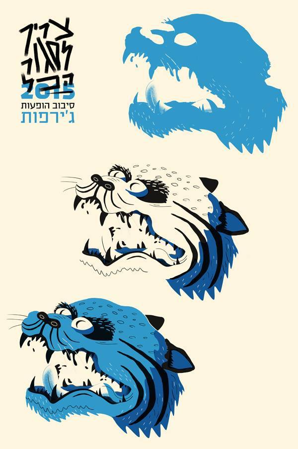 פייר קליינהאוז x3