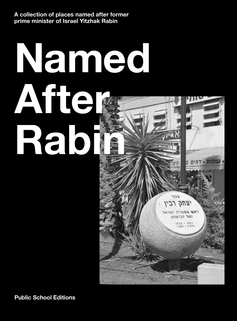 פאבליק סקול, נקרא על-שם רבין