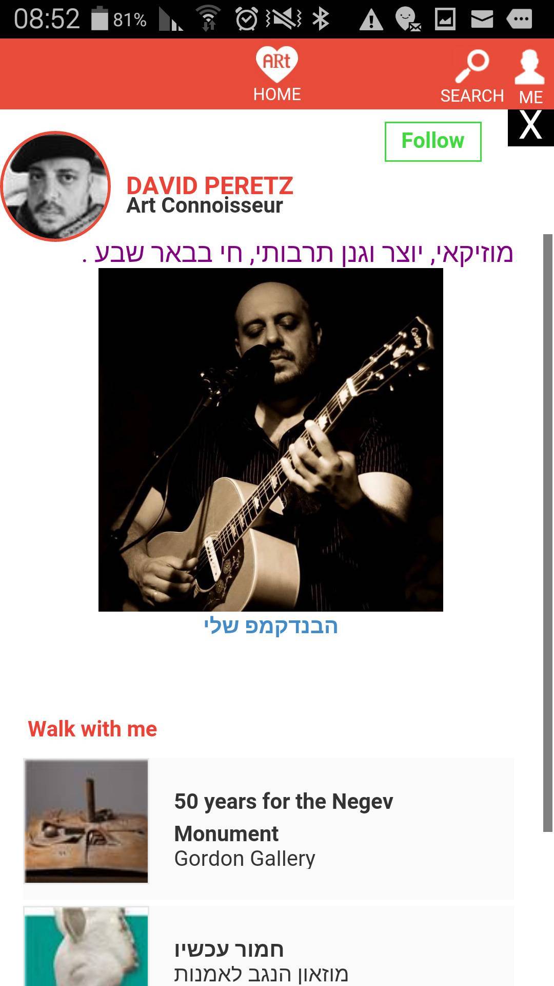 Screenshot_2015-11-16-08-52-55