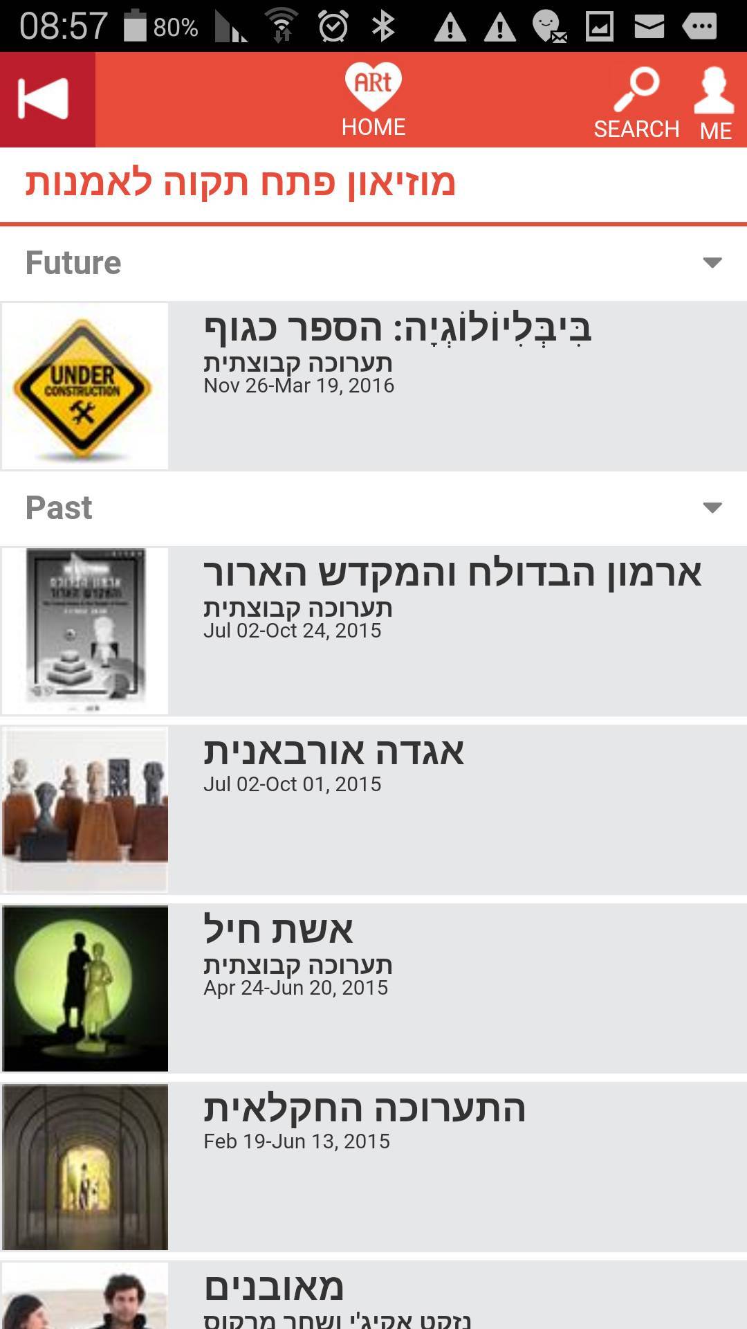 Screenshot_2015-11-16-08-57-46