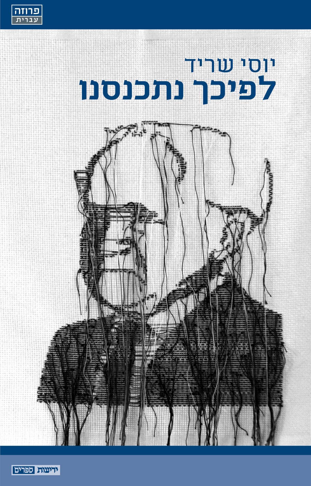 2404637911_0d07d3552c_o