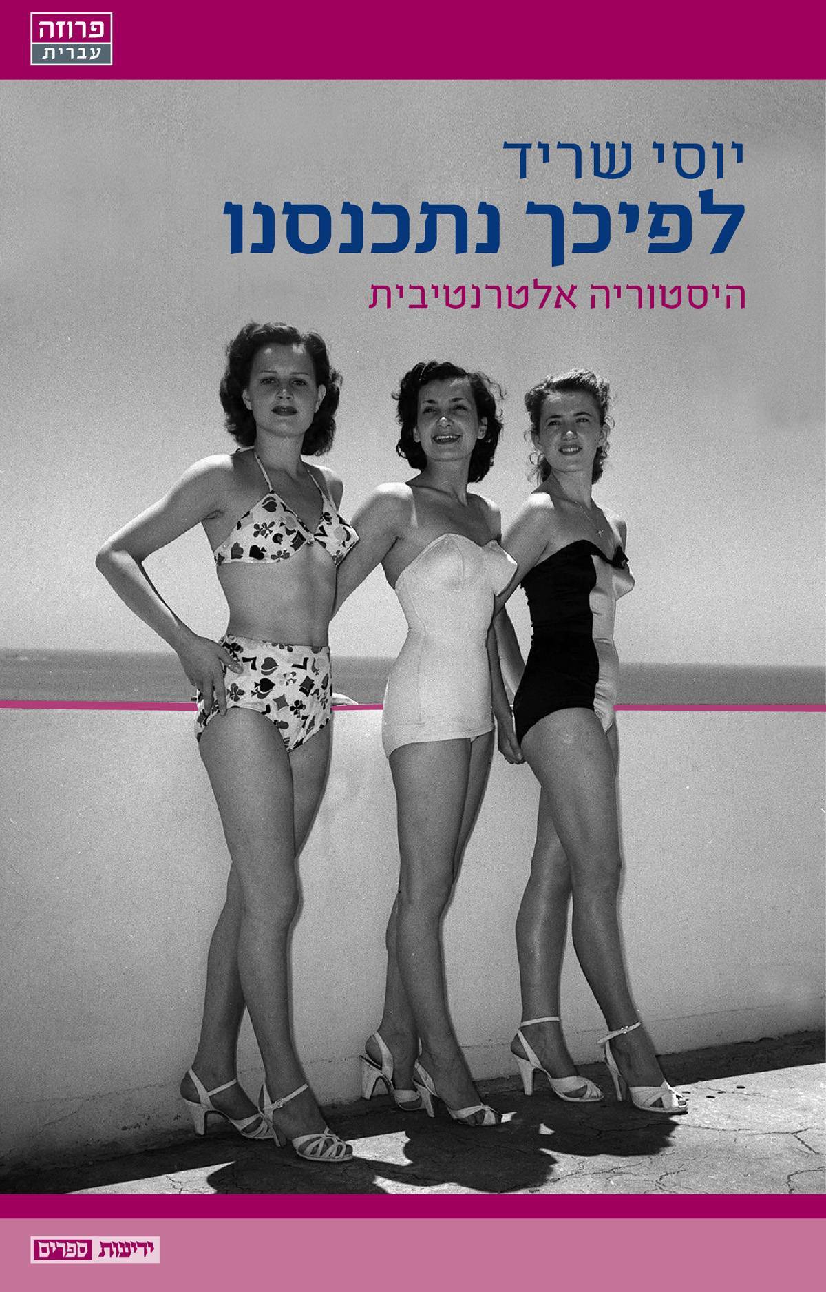 2404638647_1d7fec761e_o