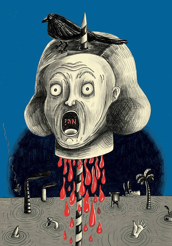 הצביעו מה - מרב סלומון