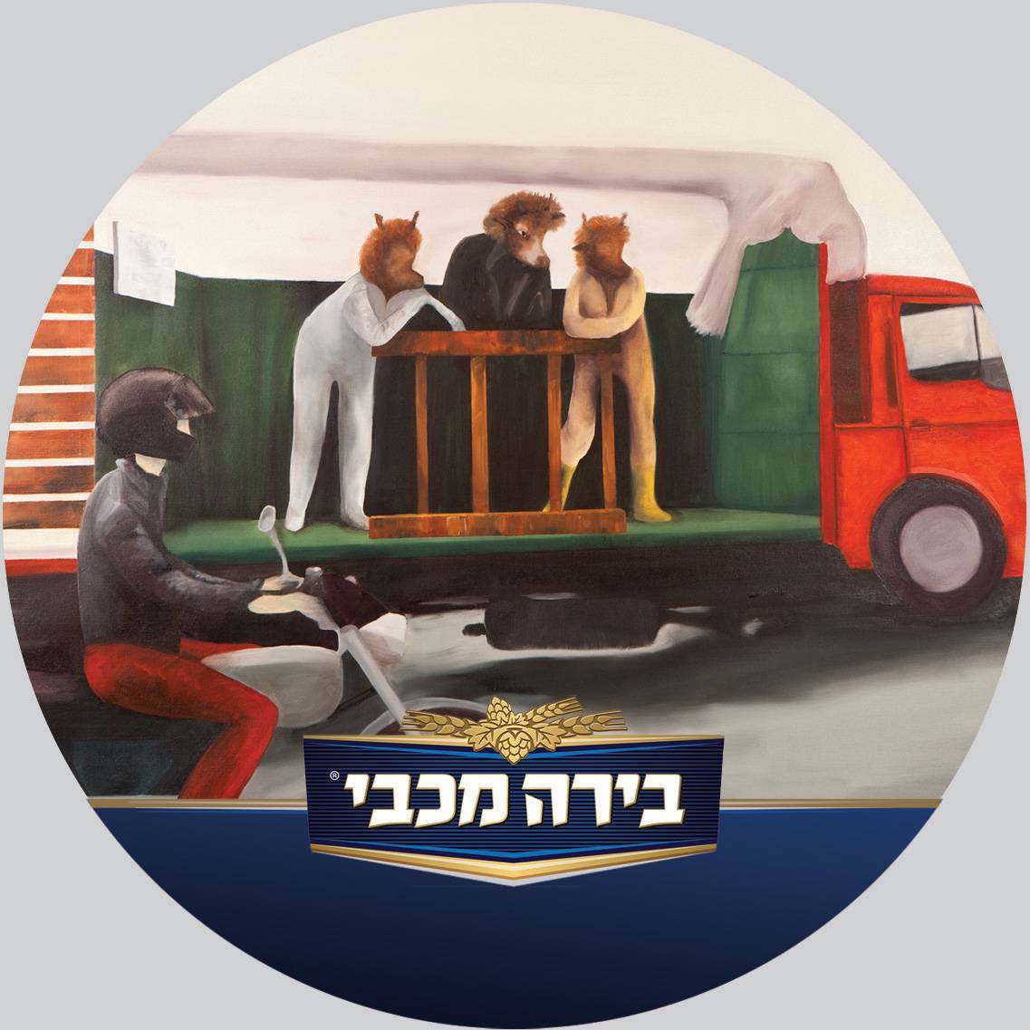 טל גולני, On The Road2