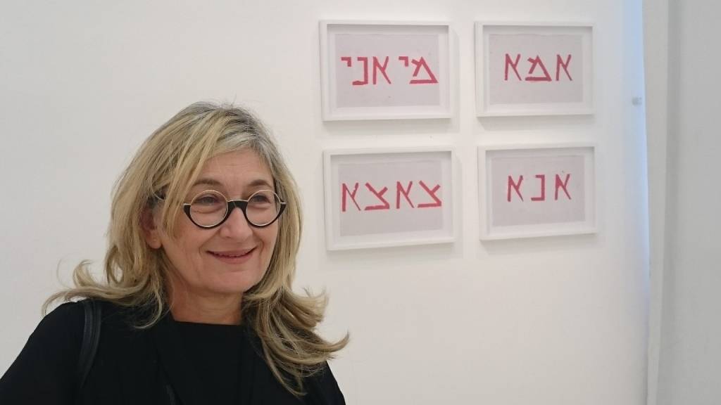 בתיה סבירסקי מלול