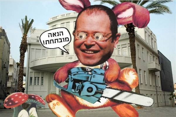 הנאה מובתחת