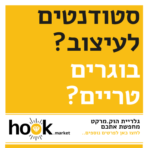 Banner - students and graduates