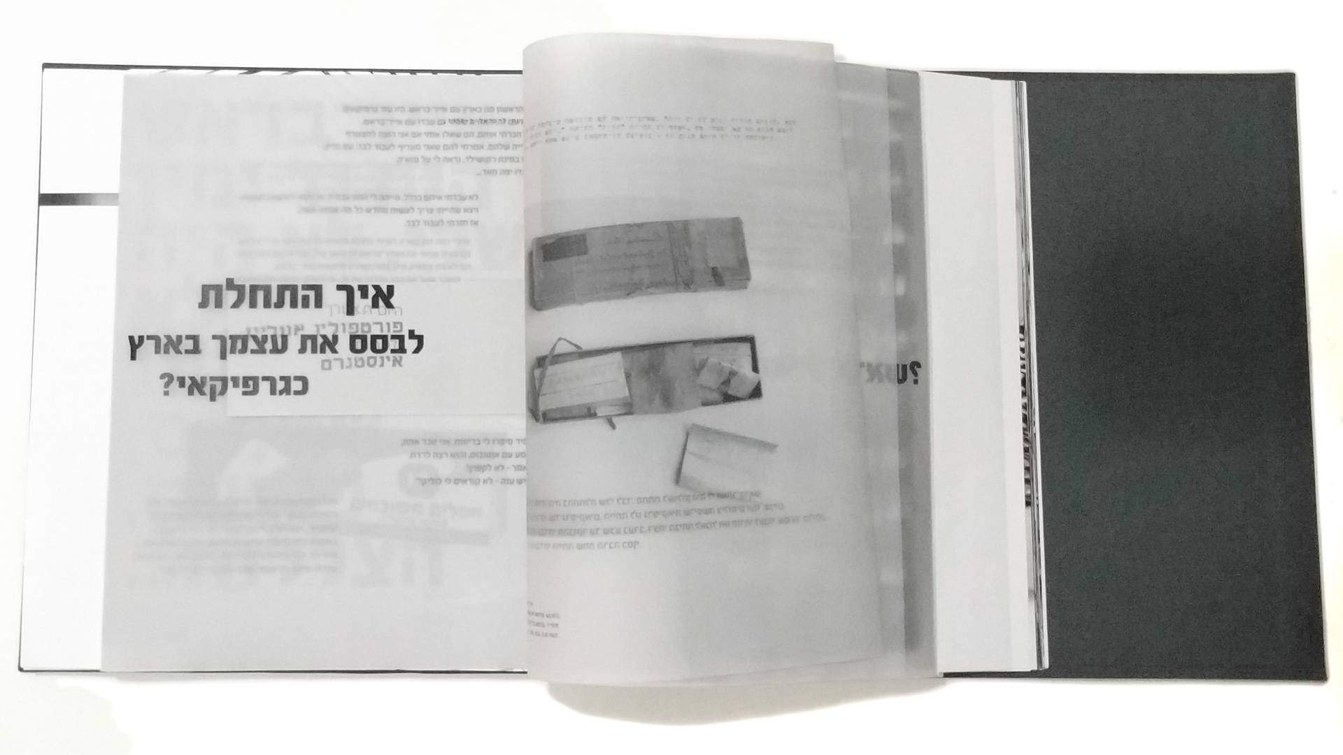 מיוריאל כוכבא2