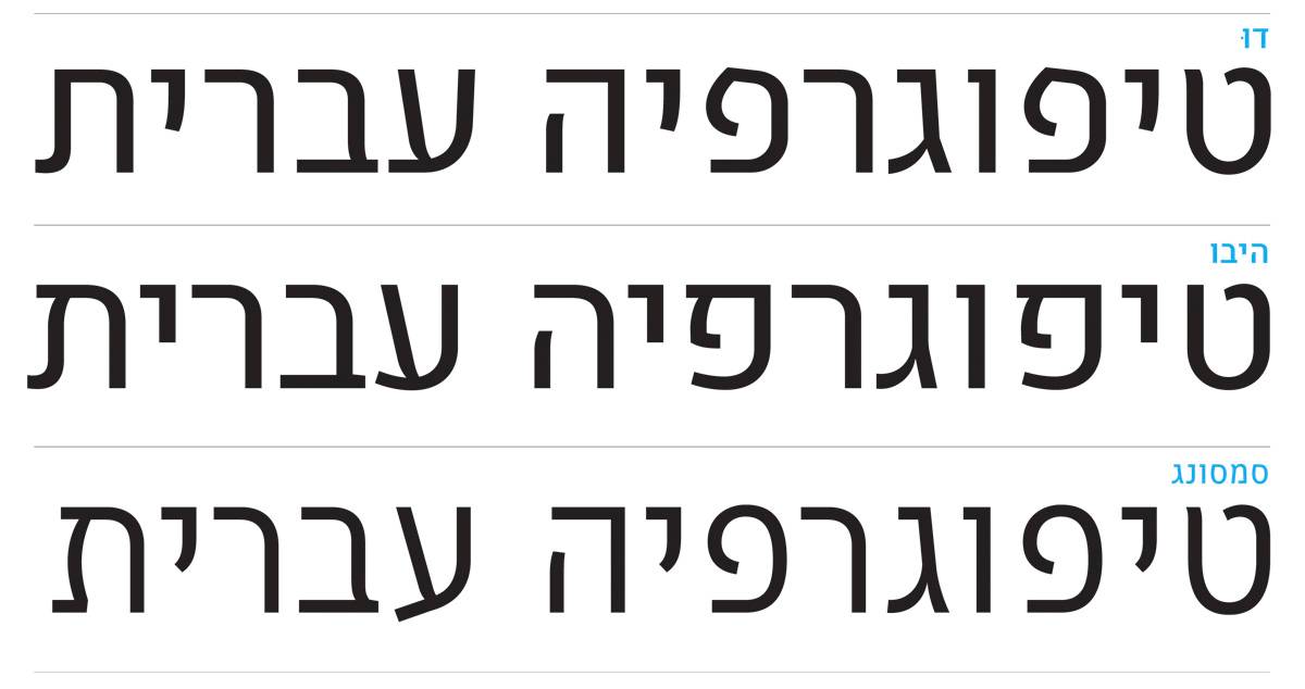 Oded_Ezer_4