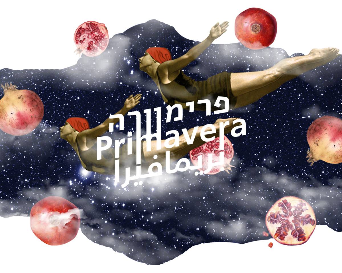 קול קורא_פרימוורה_04