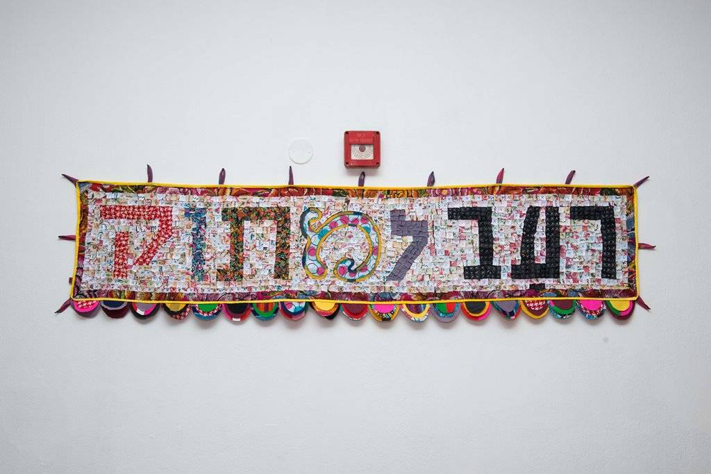 איתמר שגיא (6)