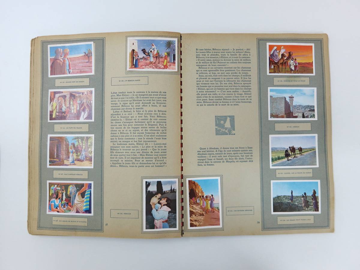 דוגמאות לאלבומי מדבקות ישנים