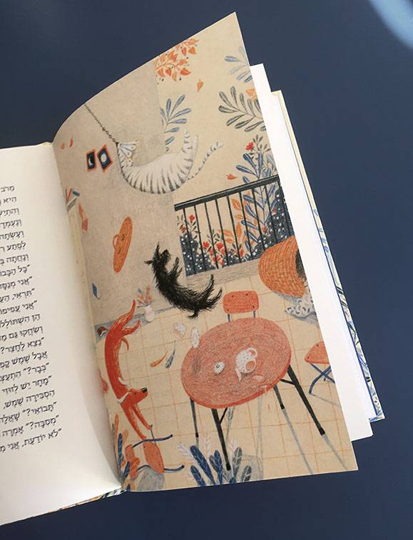 עפרה עמית2