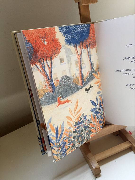 עפרה עמית5