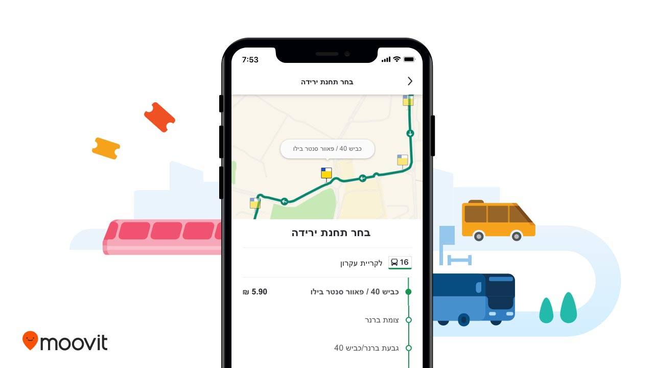 אפליקציית מוביט