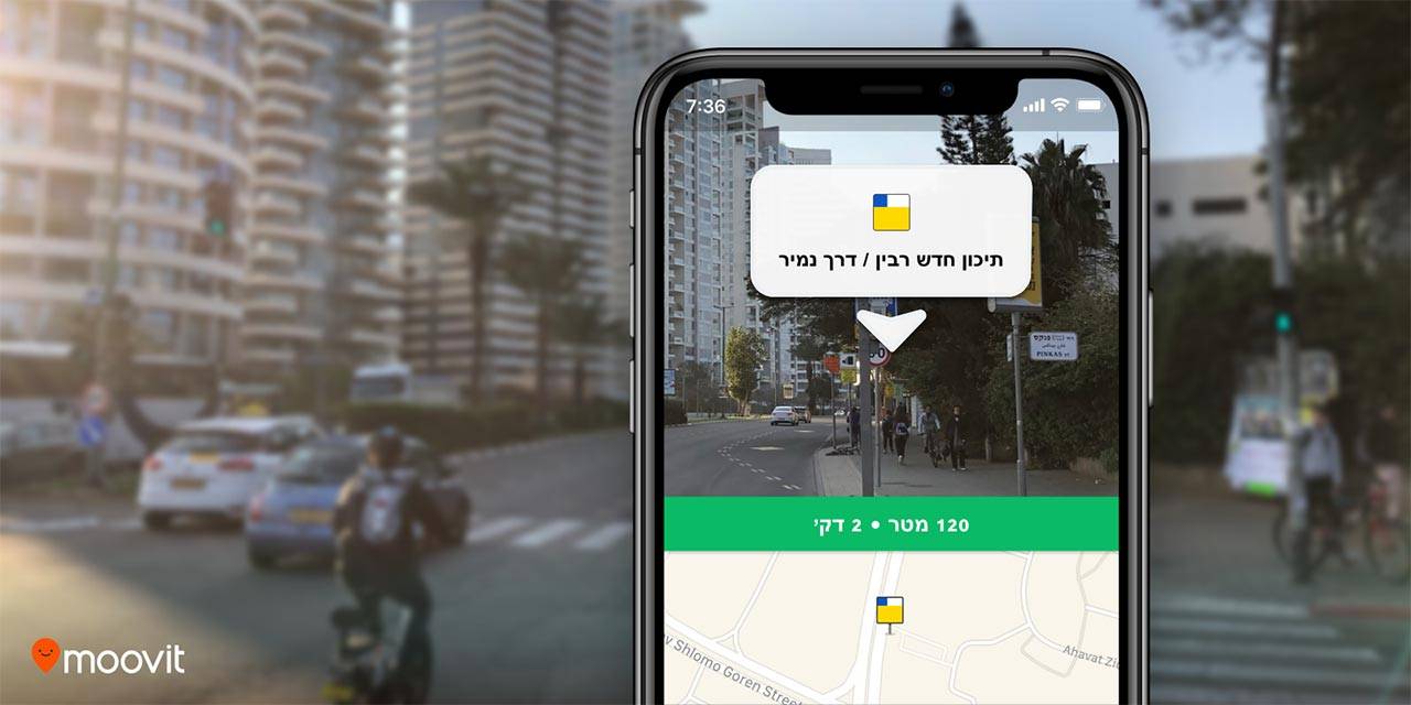 אפליקציית מוביט