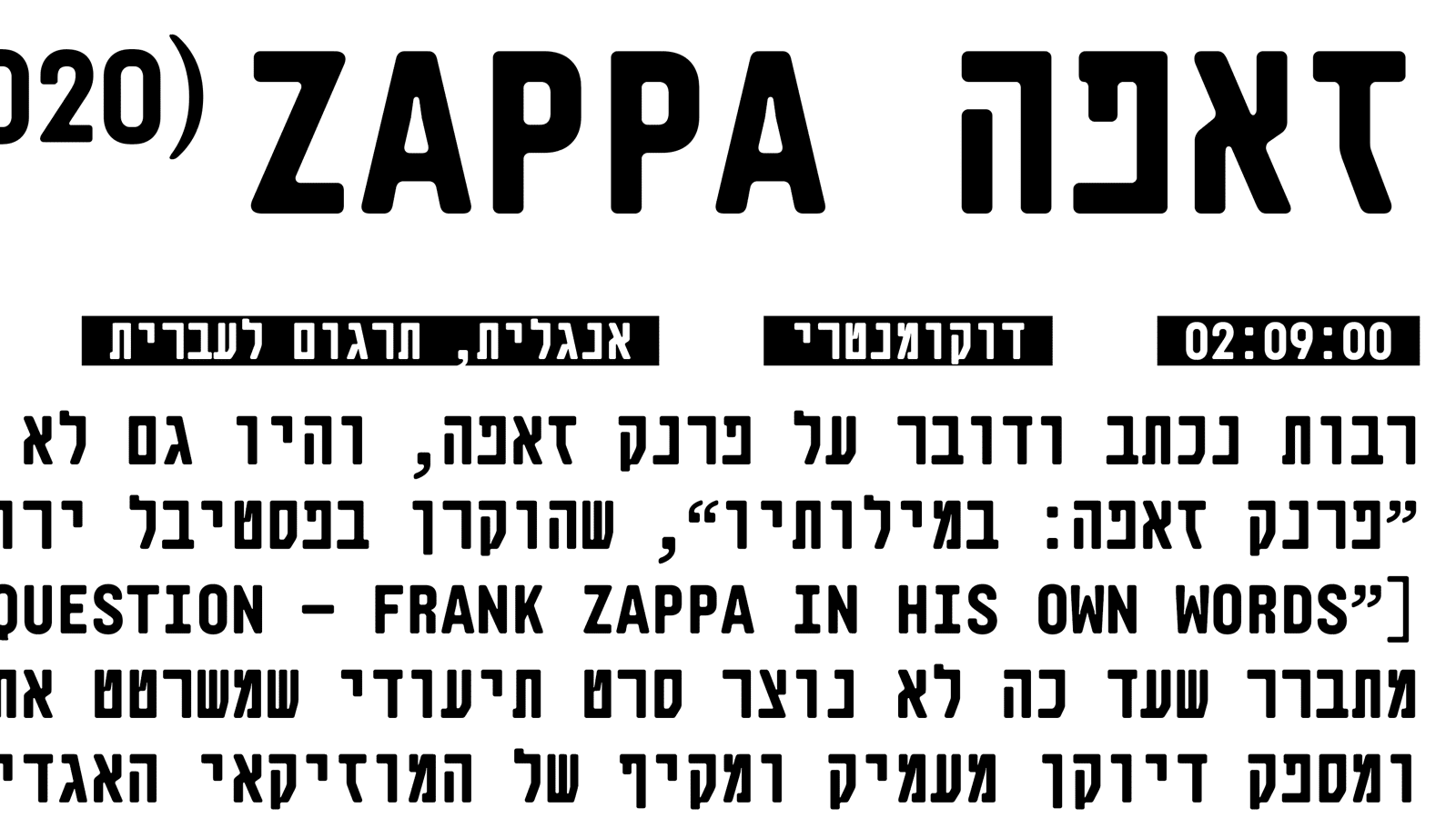 דוגמאות מתוך פונט levit