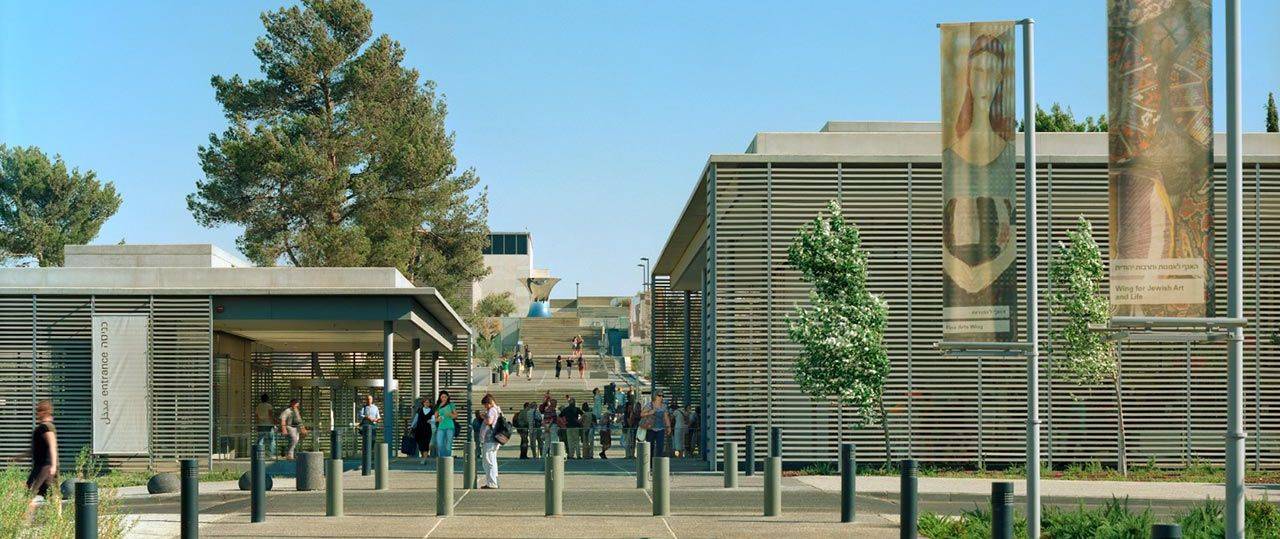 מוזיאון ישראל