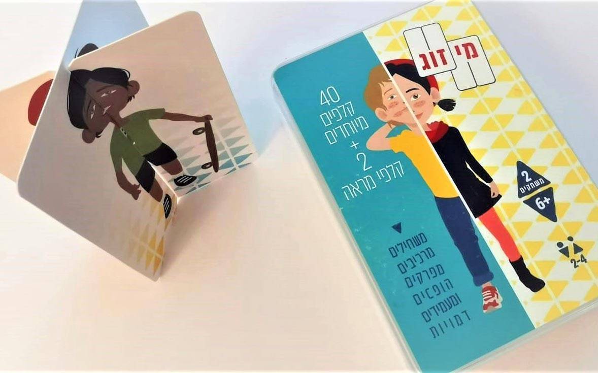 מי זוג
