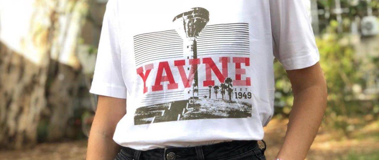 יבנה, רן שקד, Local T by Ransh