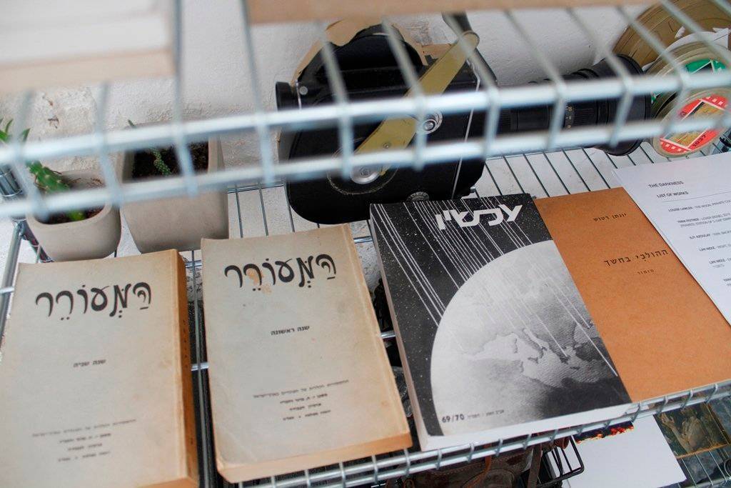 יאנה רוטנר בבית ביאליק