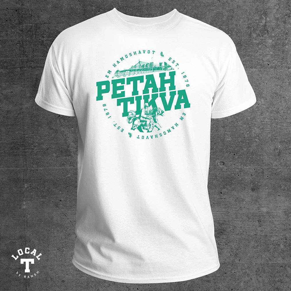 פתח תקווה, רן שקד, Local T by Ransh