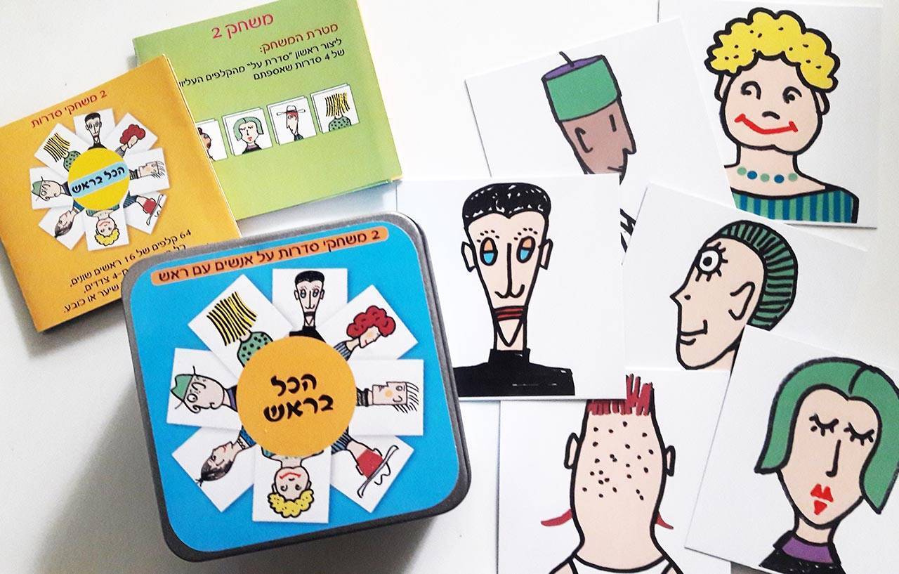 הכל בראש