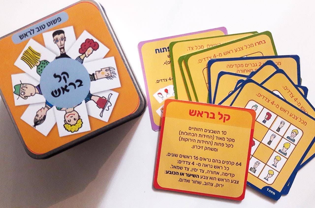 קל בראש